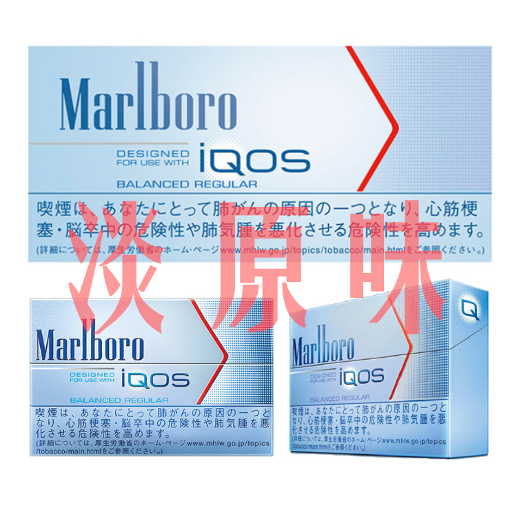 IQOS烟弹-Marlboro万宝路淡原味